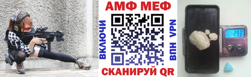 АМФ 97% Добрянка