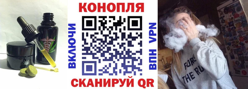KRAKEN как зайти  Добрянка  Еда ТГК марихуана 