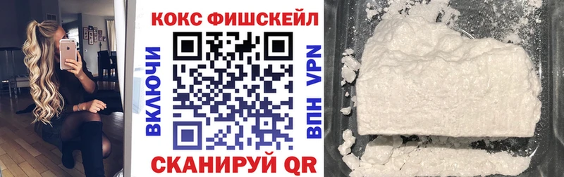 это как зайти Добрянка КОКАИН Fish Scale