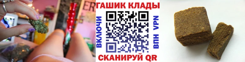 хочу наркоту Добрянка ГАШ ice o lator