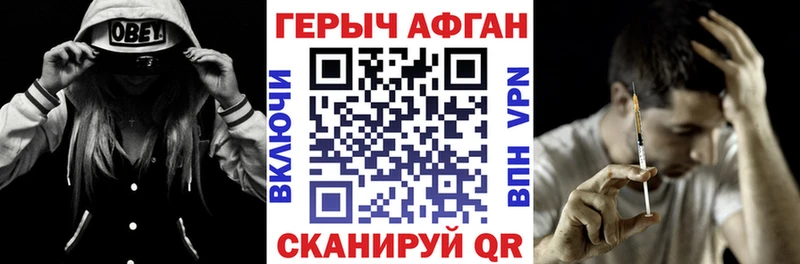 ГЕРОИН белый Добрянка