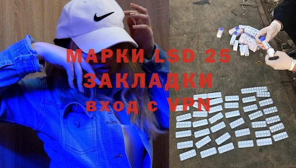 тгк Алексеевка