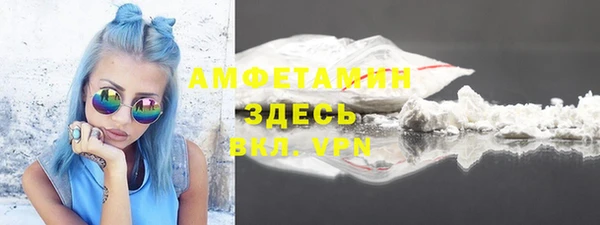 стаф Протвино