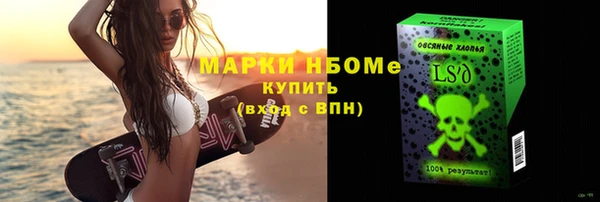 тгк Алексеевка