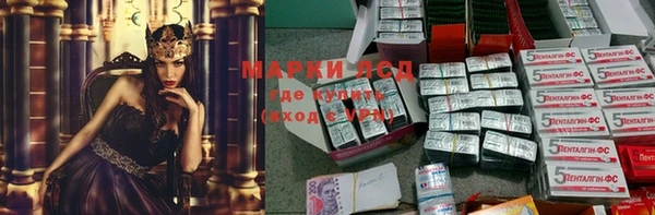 тгк Алексеевка