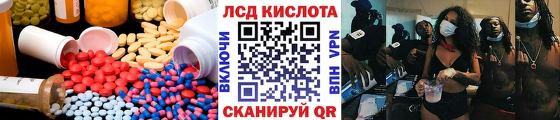 наркота  Добрянка  LSD-25 экстази кислота 