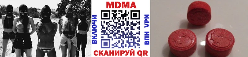 MDMA VHQ  закладки  Добрянка 