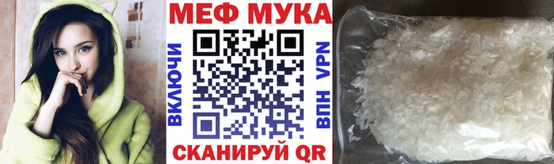 Меф кристаллы  наркошоп  Добрянка 