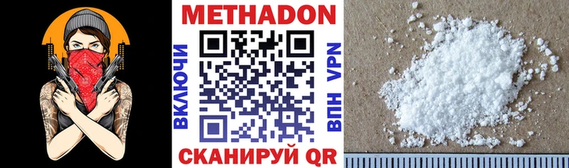 Метадон мёд  blacksprut ONION  Добрянка 