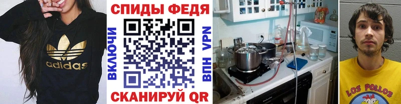 МЕТАМФЕТАМИН Methamphetamine Добрянка