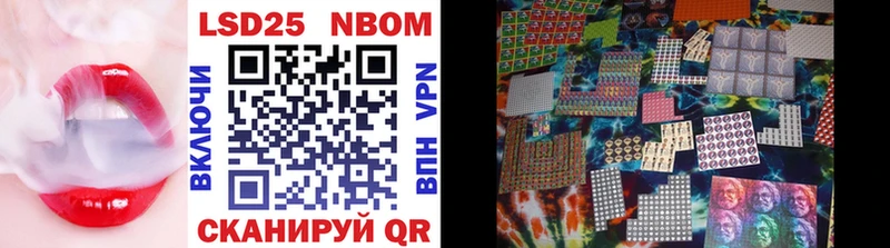 Марки NBOMe 1500мкг  Добрянка 