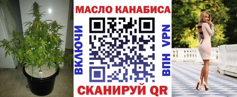 купить  сайты  Добрянка  ссылка на мегу маркетплейс  ТГК концентрат 